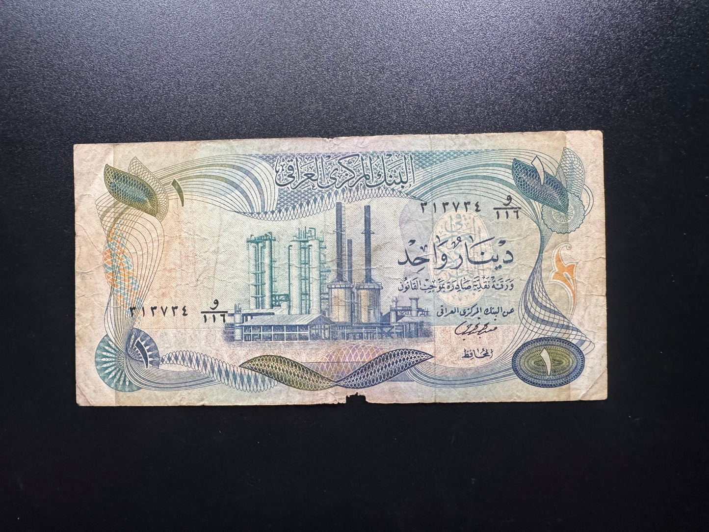 Iraq 1 Dinar Banknote 1973 Old Circulated Paper Money Bank Bill p-63