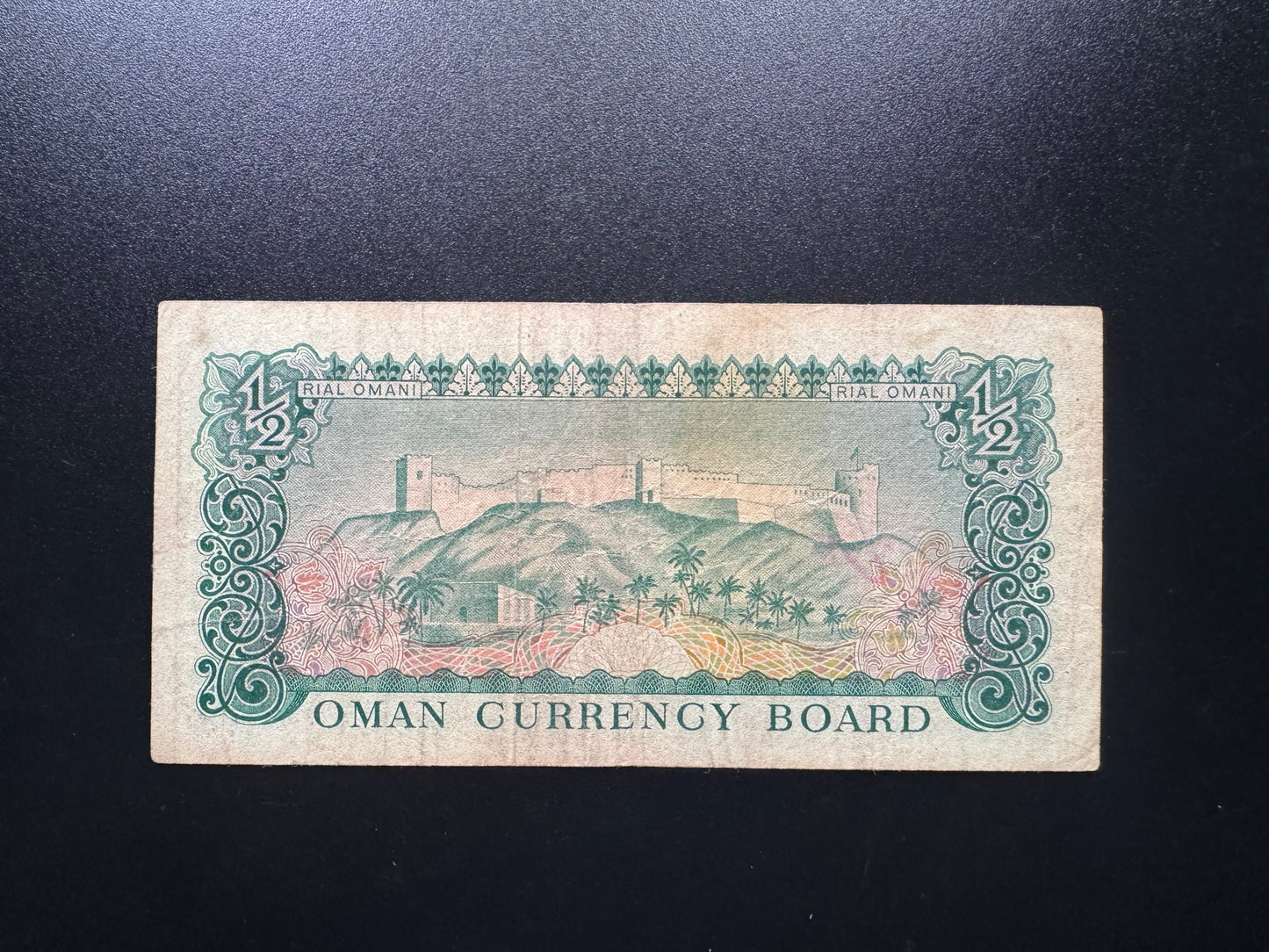 Oman Currency Board 1/2 Riyal Banknote 1973 1st Issue 1st Prefix Rare Bills P-9