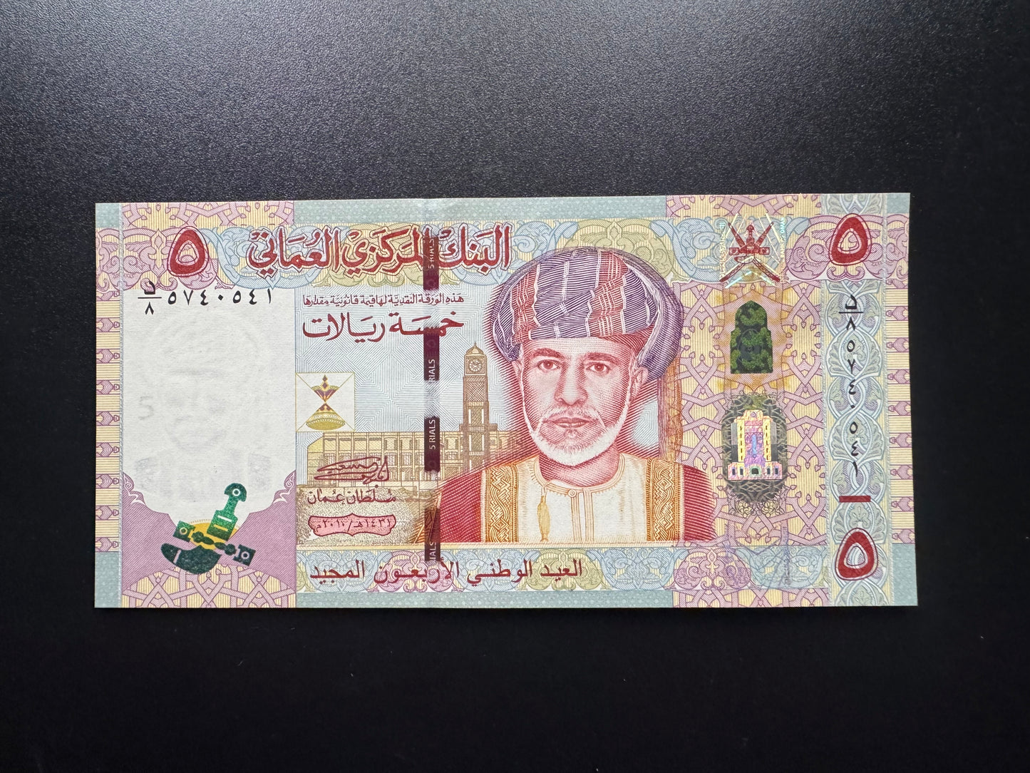 Oman 5 Rials Banknotes 2010 Commemorative UNC Paper Money Bank Bill P-44