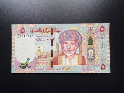 Oman 5 Rials Banknotes 2010 Commemorative UNC Paper Money Bank Bill P-44