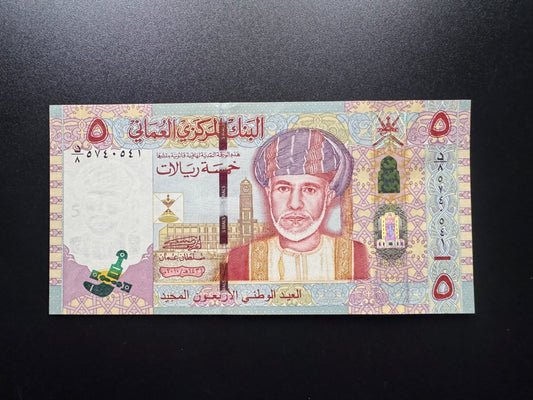 Oman 5 Rials Banknotes 2010 Commemorative UNC Paper Money Bank Bill P-44