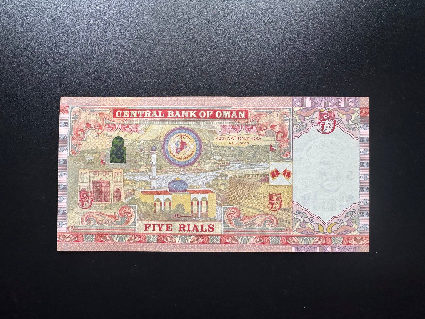Oman 5 Rials Banknotes 2010 Commemorative UNC Paper Money Bank Bill P-44