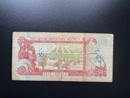 Qatar 5 Riyals Banknote 1980 2nd Arms Issue Single Sign Paper Bank Bills P-8
