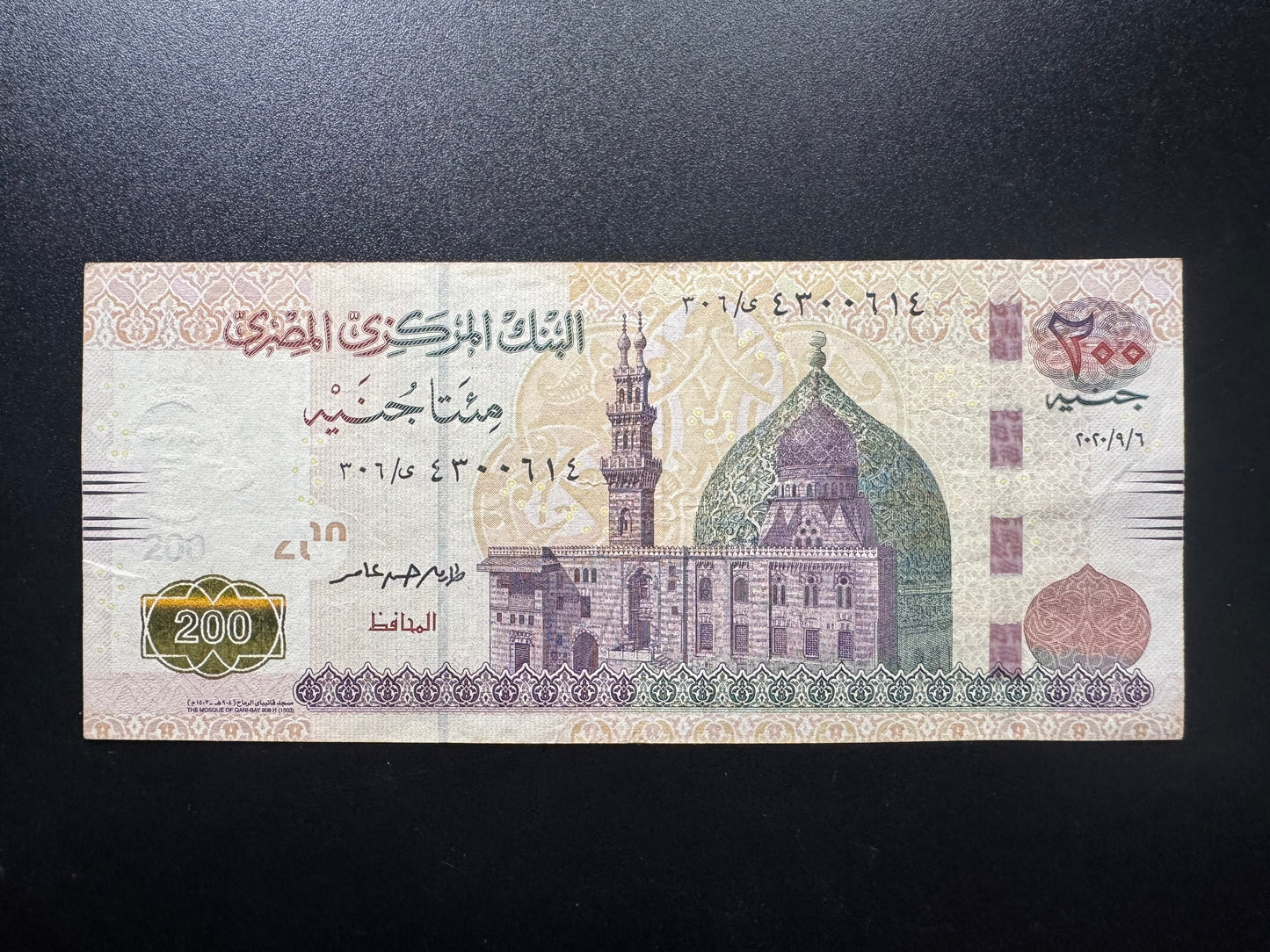 Egypt 200 Pound Banknote 2020 Old Circulated EGP Paper Money Bank Bill P-77
