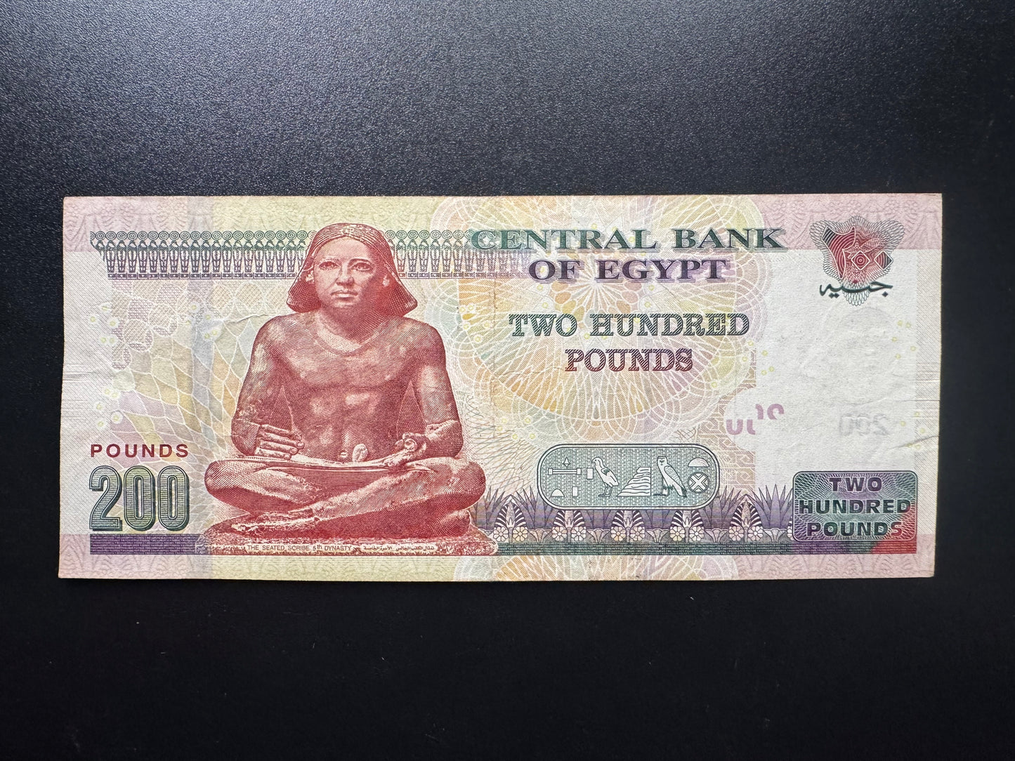 Egypt 200 Pound Banknote 2020 Old Circulated EGP Paper Money Bank Bill P-77