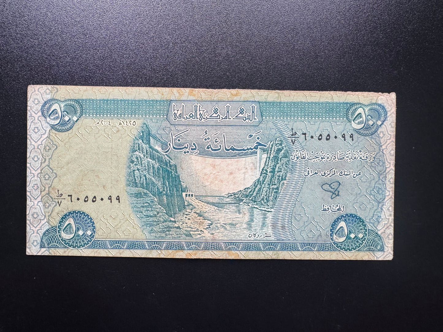 Iraq 500 Dinar Banknote 2004 Old Circulated Paper Money Bank Bill S/N Fancy Repeat Numbers