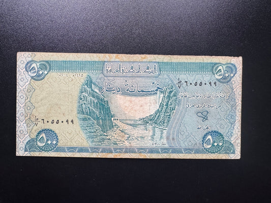 Iraq 500 Dinar Banknote 2004 Old Circulated Paper Money Bank Bill S/N Fancy Repeat Numbers