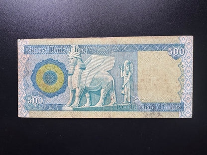 Iraq 500 Dinar Banknote 2004 Old Circulated Paper Money Bank Bill S/N Fancy Repeat Numbers