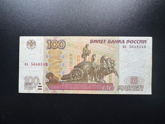 Russia 100 Ruble Banknote 1997 Old Circulated Paper Money Bank Bill P-270