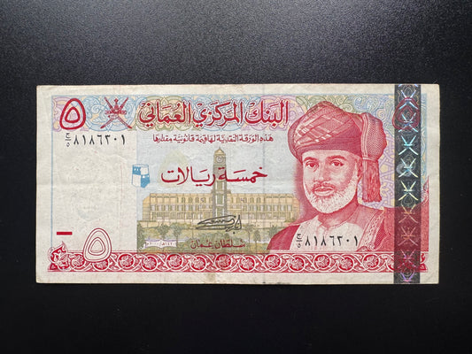 Oman 5 Rials Banknote 2000 Old VF-Circulated Paper Note Colorful Bank Bill P-39