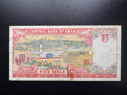 Oman 5 Rials Banknote 2000 Old VF-Circulated Paper Note Colorful Bank Bill P-39