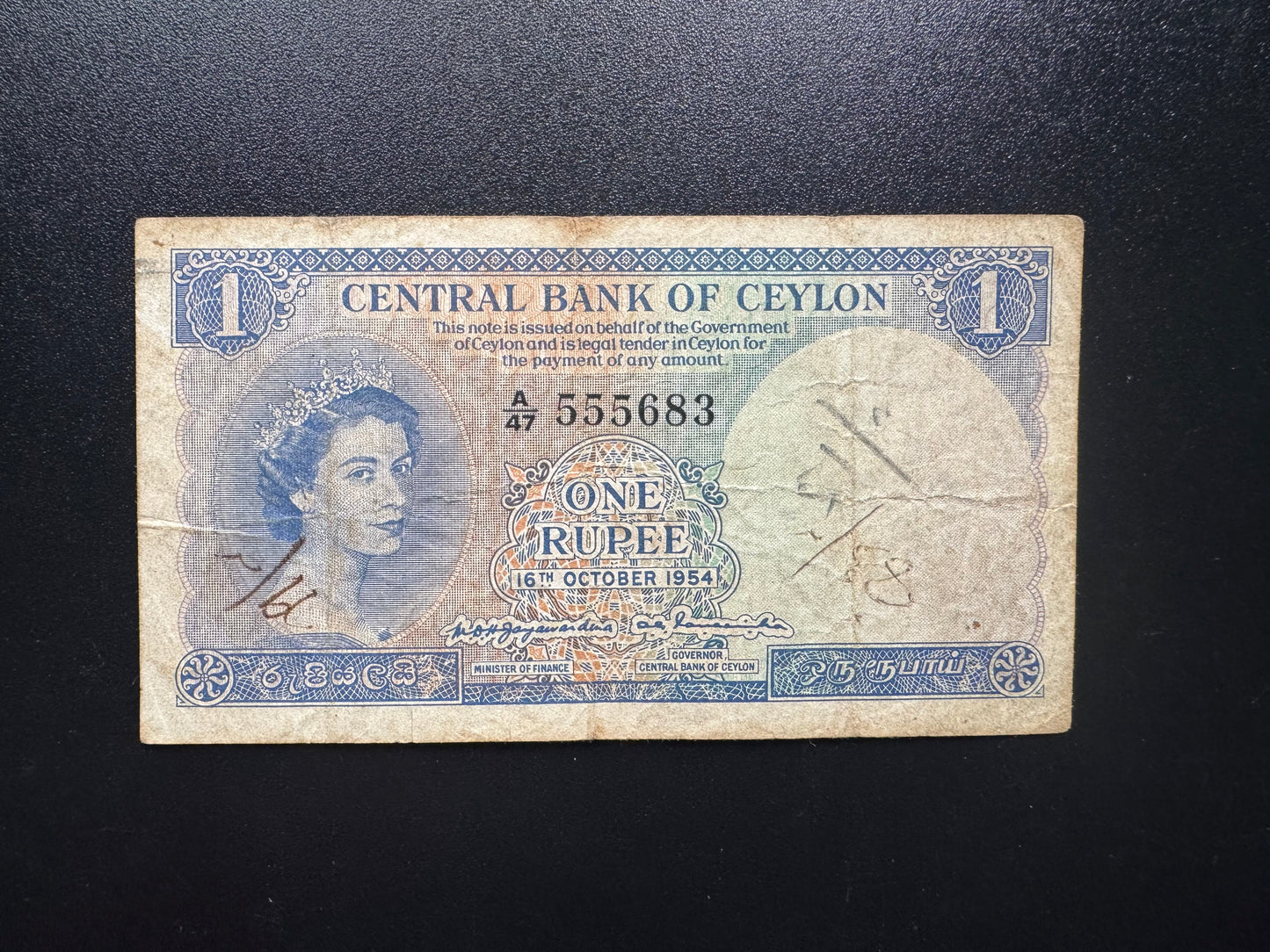 Ceylon 1 Rupee Banknote 1954 Old Circulated Queen Elizabeth Sri Lanka Bills P-49