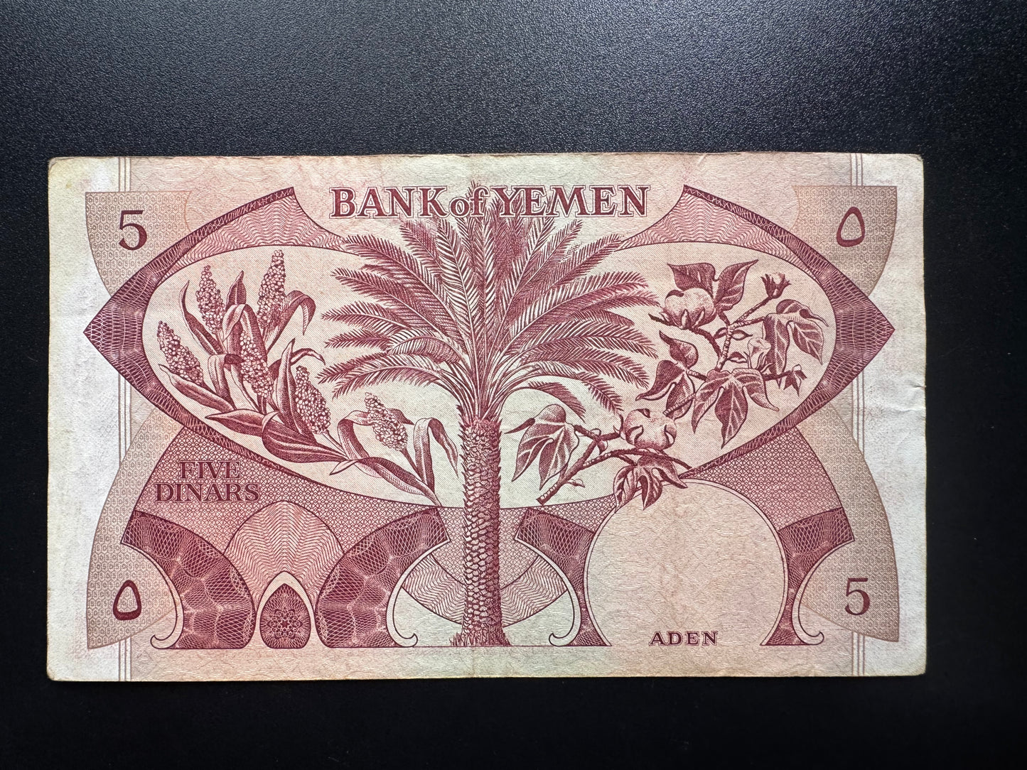 South Yemen 5 Dinars Banknote 1984 Old Circulated Paper Money Bank Bill P-8b