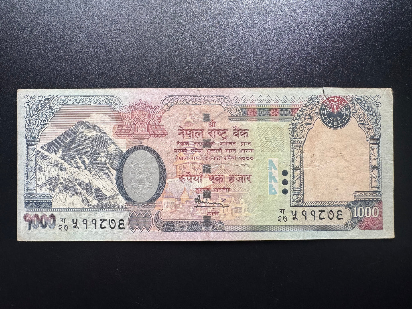 Nepal 1000 Rupees Banknote 2010 Old Circulated Paper Bank Bill p-68