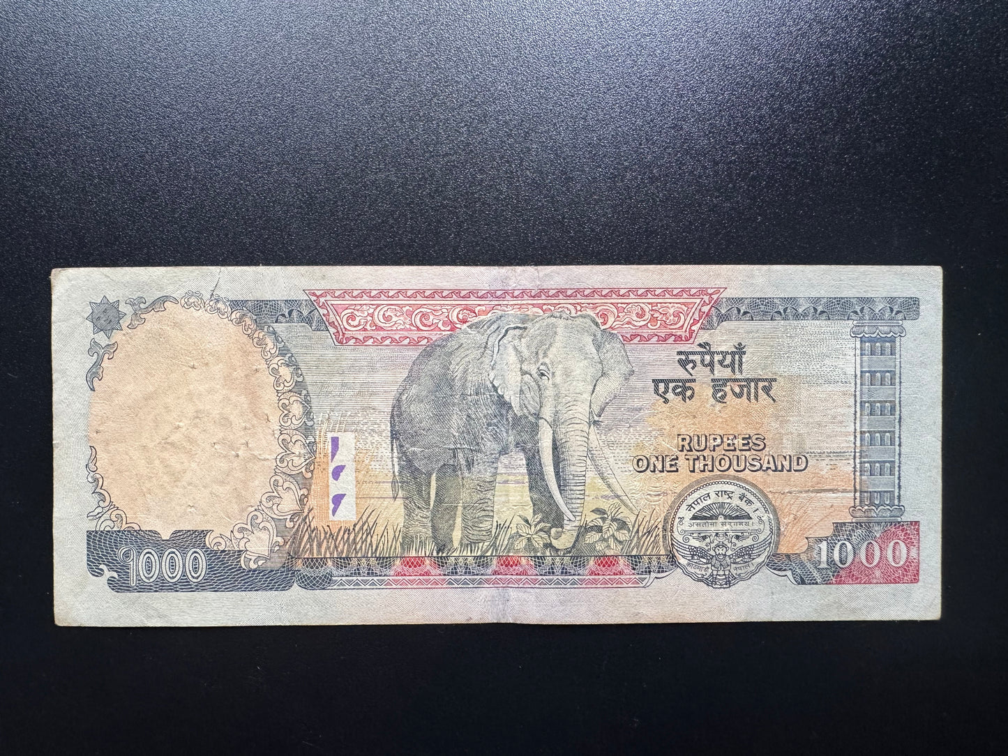 Nepal 1000 Rupees Banknote 2010 Old Circulated Paper Bank Bill p-68