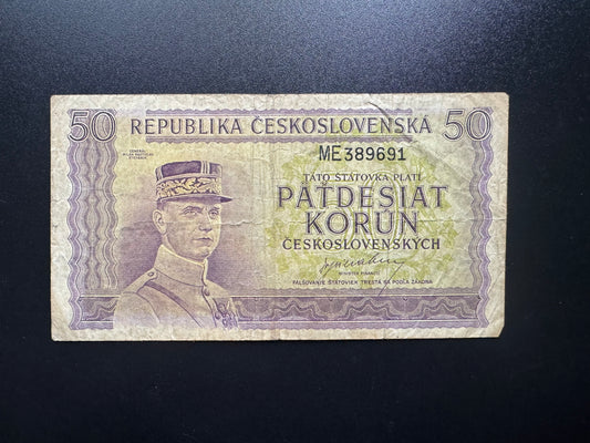 Czechoslovakia 50 Korun Banknote 1945 ND old Paper Money Bank Bill P-62