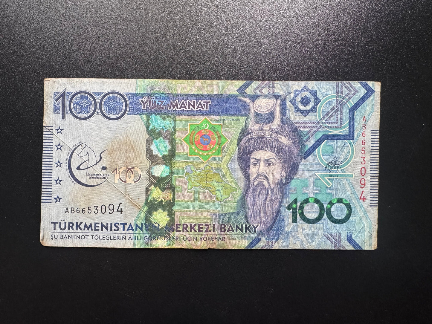 Turkmenistan 100 Manat Banknote 2017 Circulated Asian Games Bank Bill P-41