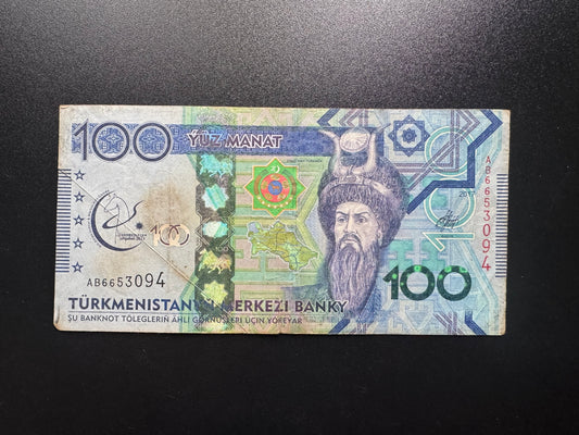 Turkmenistan 100 Manat Banknote 2017 Circulated Asian Games Bank Bill P-41