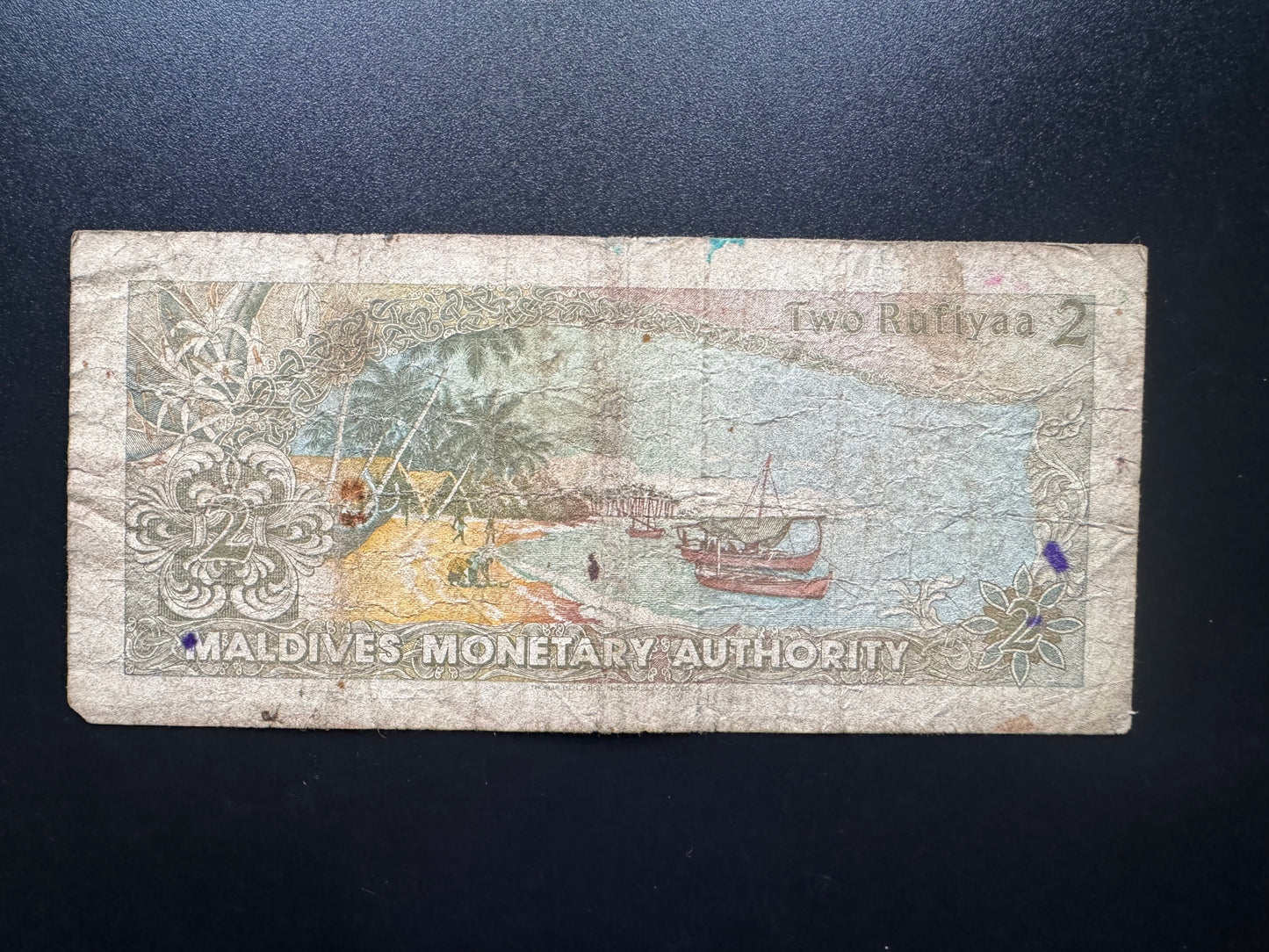 Maldives 2 Rupees Banknote 1990 Old Circulated S/N Fancy Repeat Number Bill p-15