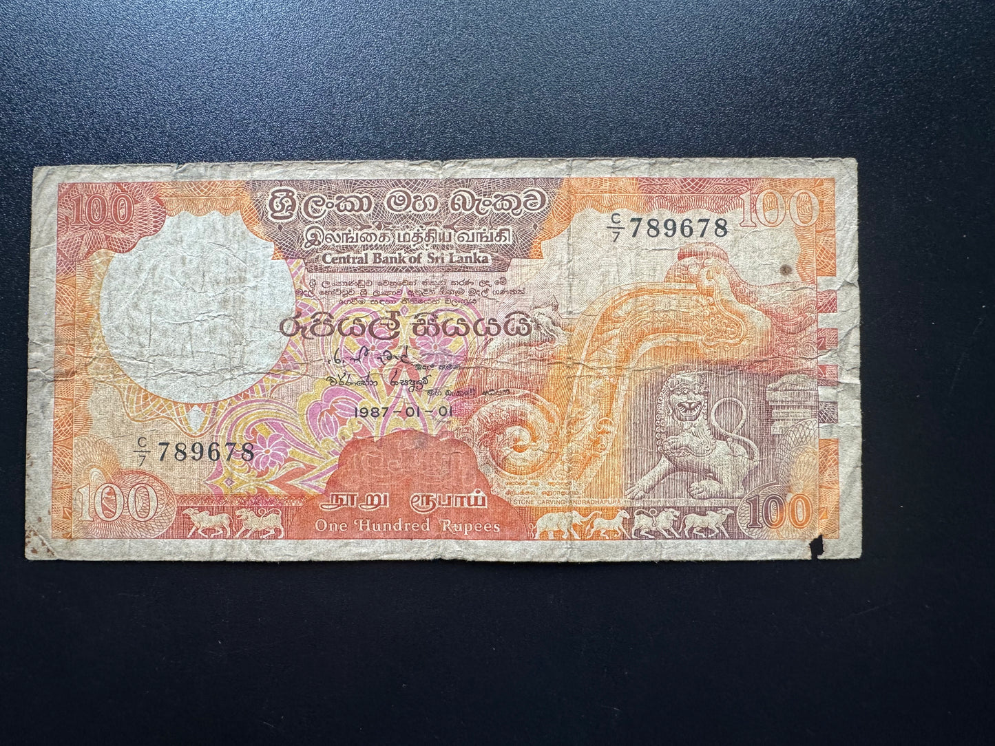Sri Lanka 100 Rupees Banknote 1987 Old Circulated Paper Money Bank Bill P-99