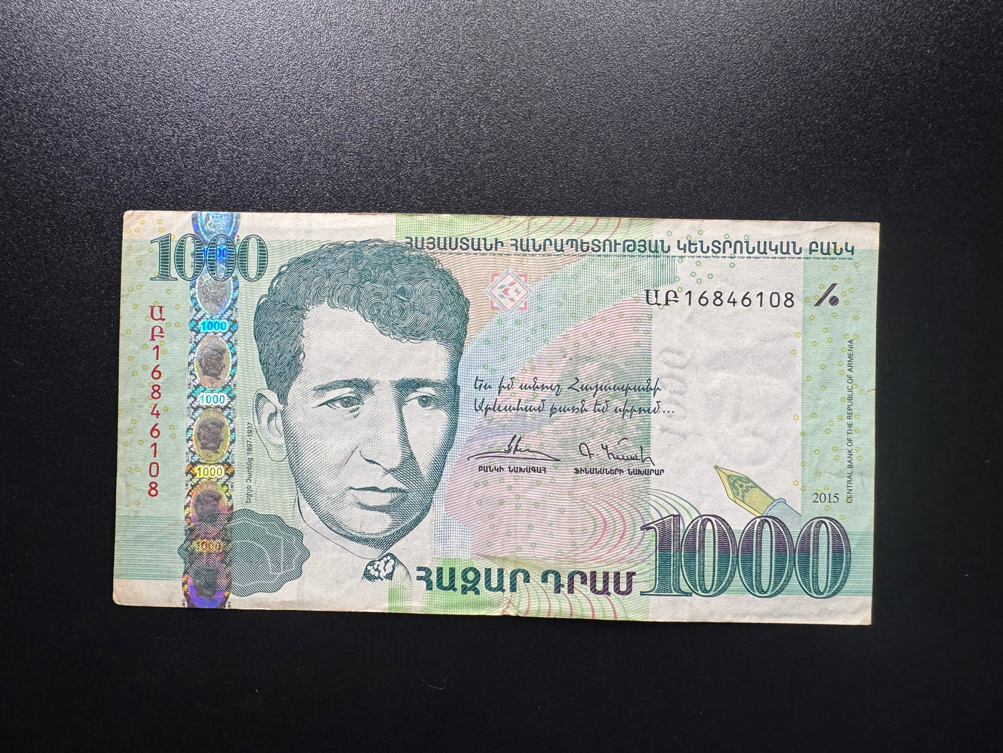 Armenia 1000 Dram Banknote 2015 Circulated Paper Money Bank Bill P-138b