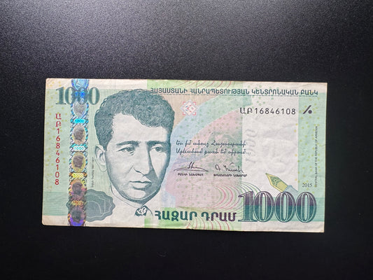 Armenia 1000 Dram Banknote 2015 Circulated Paper Money Bank Bill P-138b
