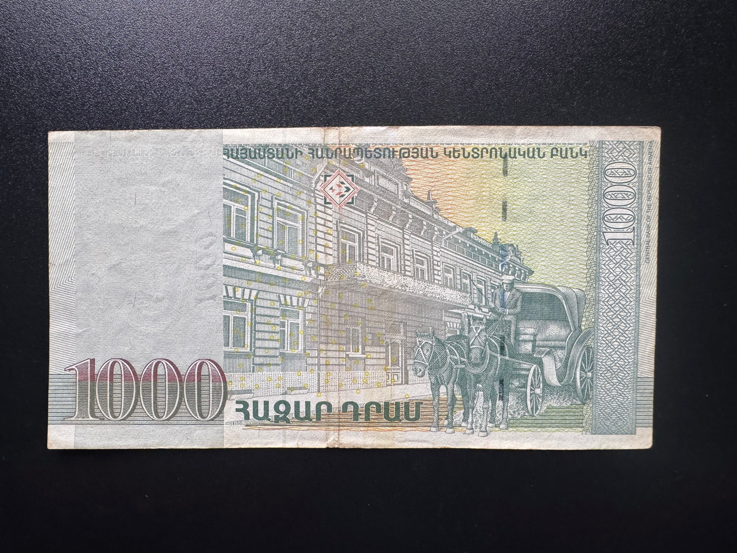 Armenia 1000 Dram Banknote 2015 Circulated Paper Money Bank Bill P-138b