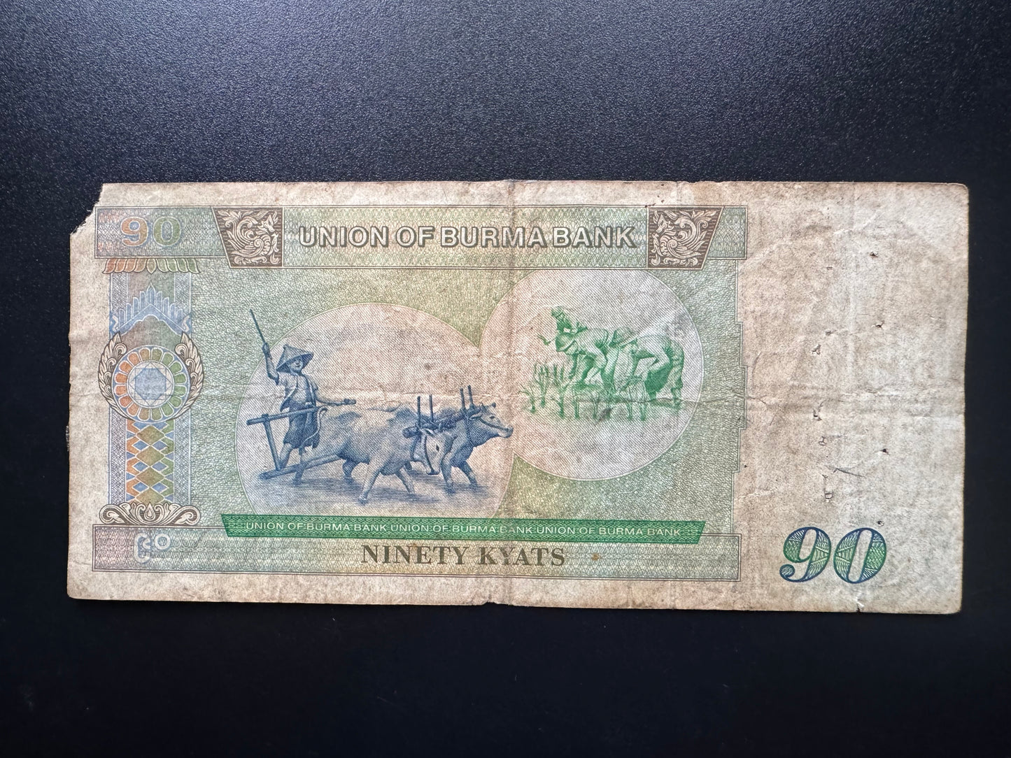 Burma / Myanmar 90 Kyats Banknote 1987 old Circulated Paper Money Bank Bill P-66