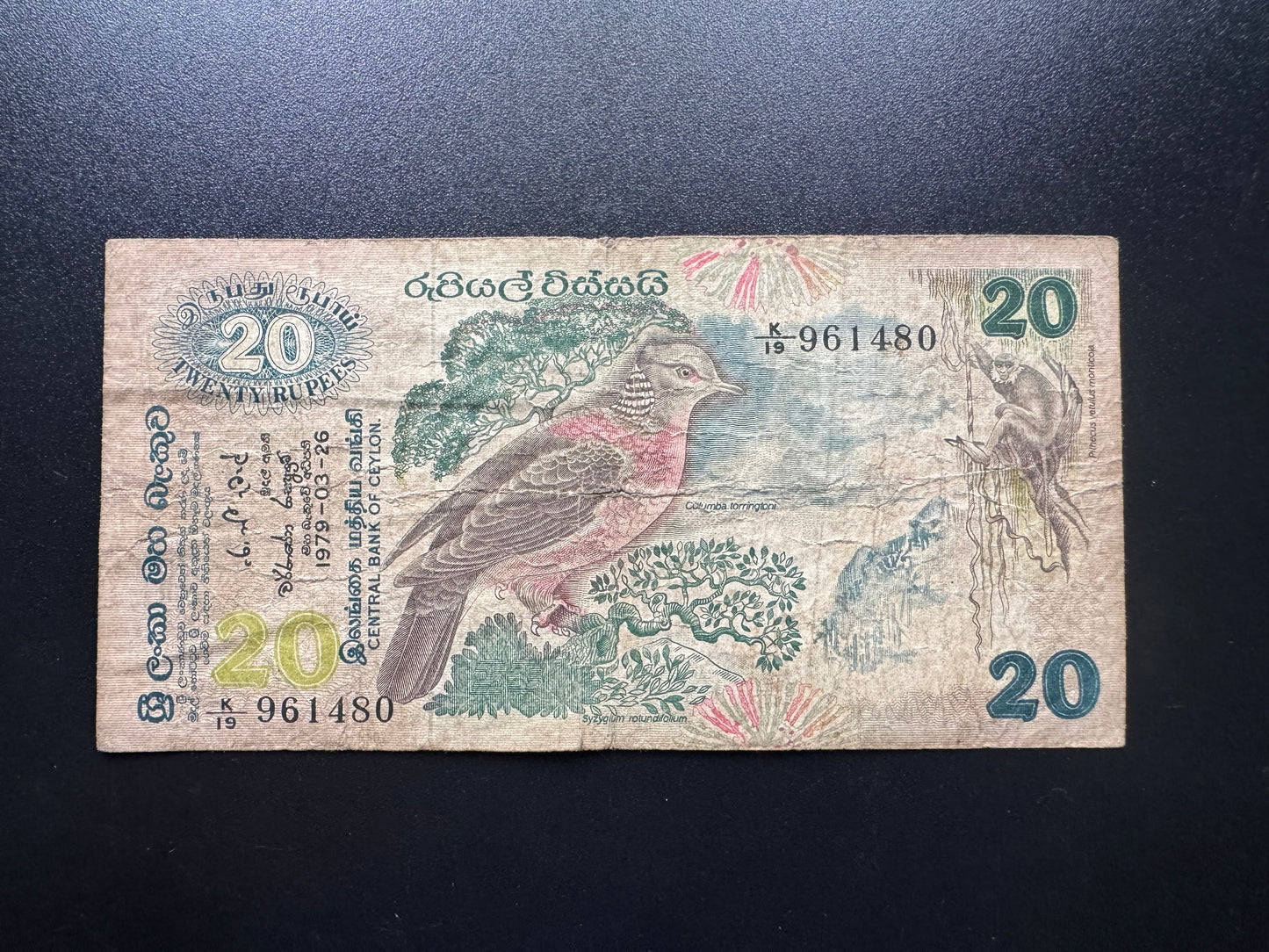 Ceylon 20 Rupees Banknotes 1979 Old Rare fauna floral series Bank Bills P-86