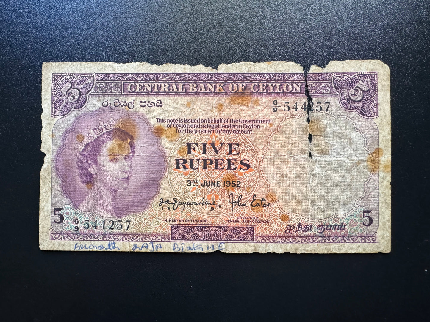 Ceylon 5 Rupees Banknote 1952 Old Rare Circulated Queen Elizabeth Sri Lanka Bill P-51