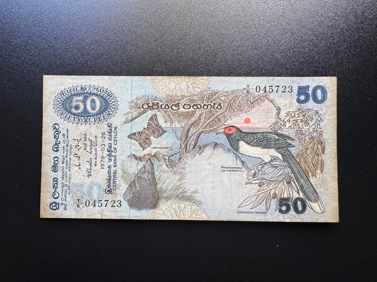 Ceylon 50 Rupees Banknotes 1979 Old Rare fauna floral series Bank Bills P-87