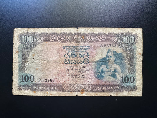 Sri Lanka / Ceylon 100 Rupees Banknote 1966 Old Circulated Bank bill P-71