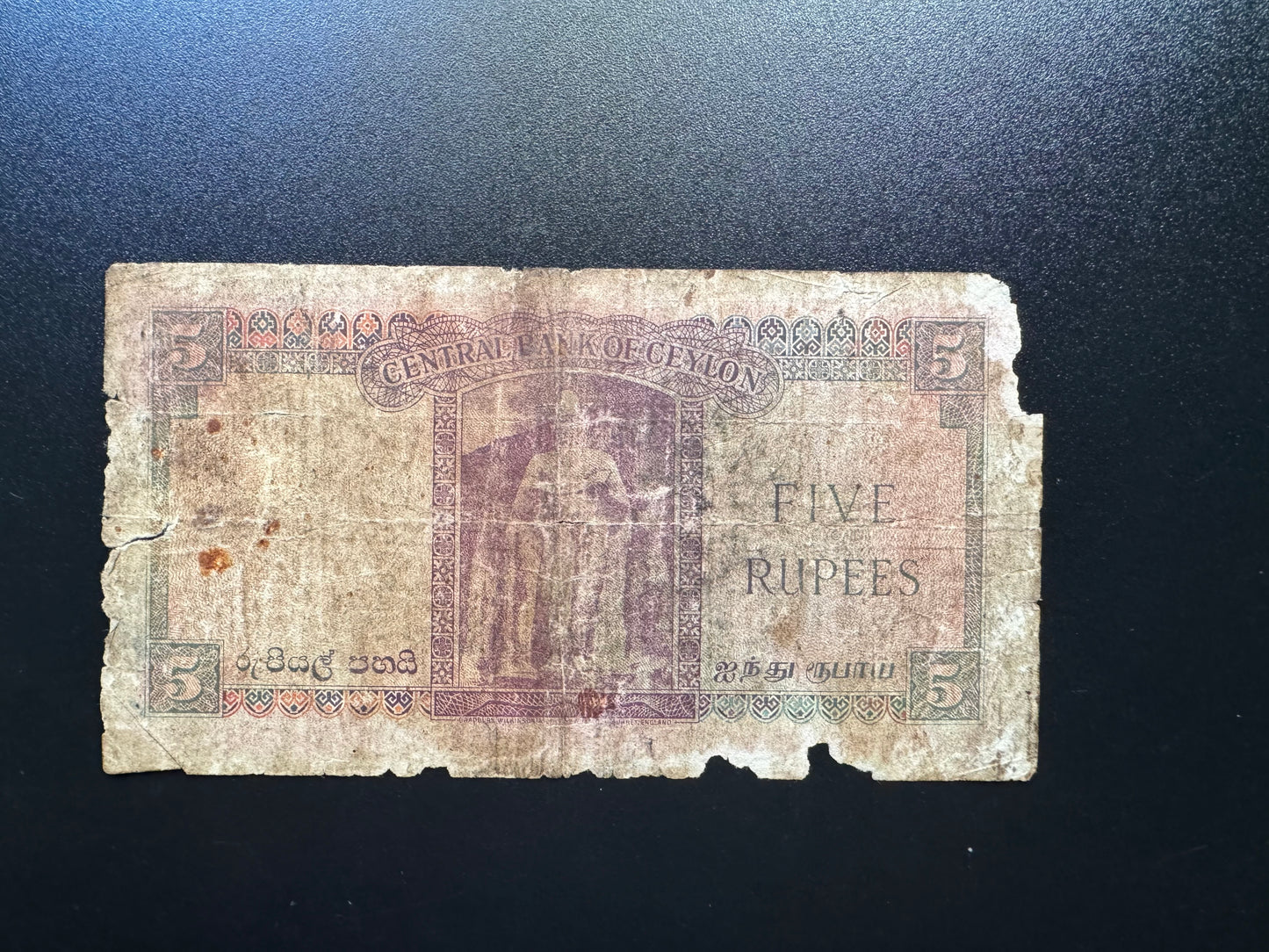 Ceylon 5 Rupees Banknote 1952 Rare Old Highly Circulated Queen Elizabeth Old Sri Lanka Bill