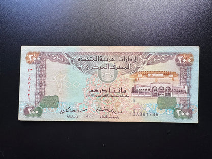 Dubai UAE 200 Dirhams Collectible Banknote 1989 | Circulated | P-16 | 2nd Issue