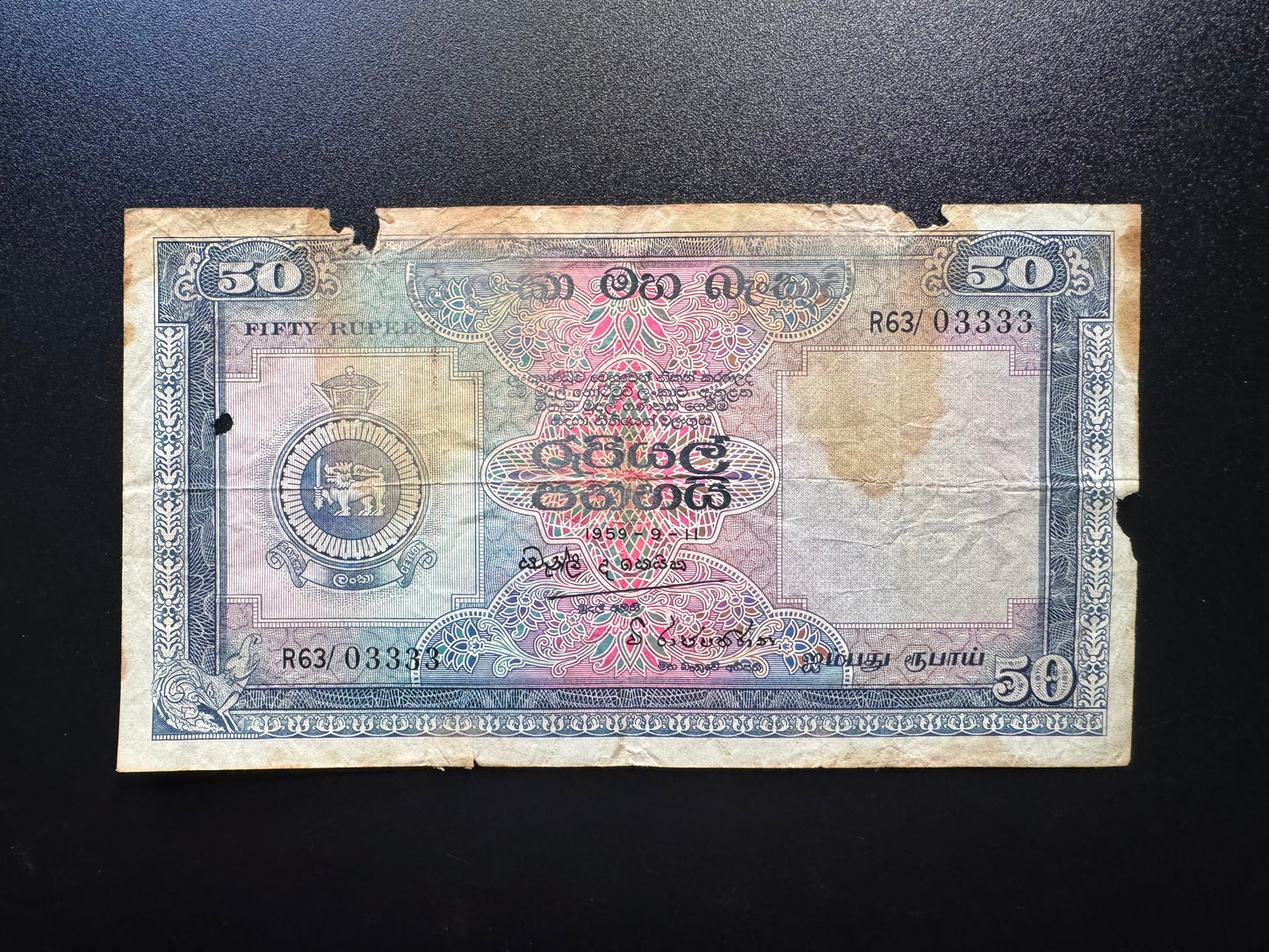 Ceylon 50 Rupees Banknote 1959 Very Rare Date P-60b Repeat Fancy number 63/03333