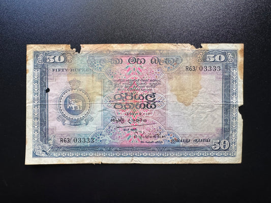 Ceylon 50 Rupees Banknote 1959 Very Rare Date P-60b Repeat Fancy number 63/03333