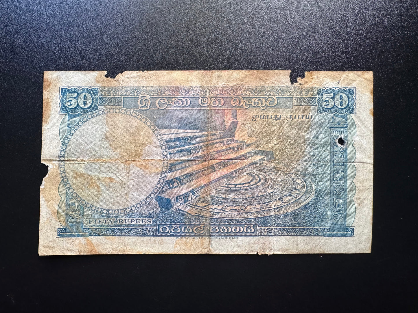 Ceylon 50 Rupees Banknote 1959 Very Rare Date P-60b Repeat Fancy number 63/03333