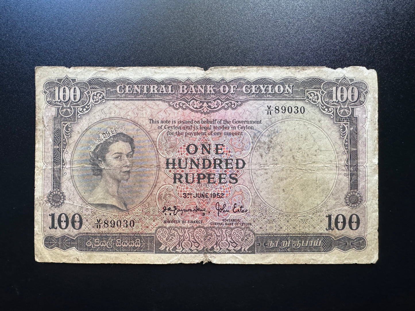 British Ceylon 100 Rupees Banknote 1952 Old Circulated Queen Elizabeth Bill p-53