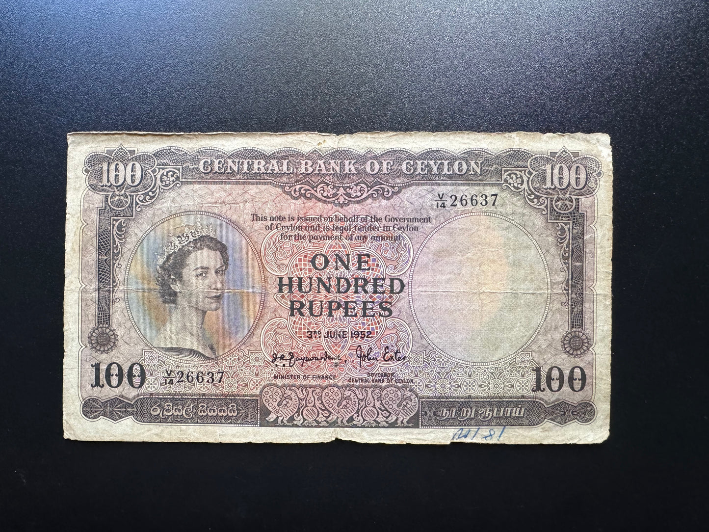British Ceylon 100 Rupees Banknote 1952 Old Circulated Queen Elizabeth Rare Bill p-53