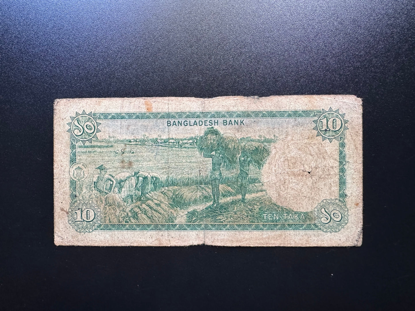 Bangladesh 10 Taka Banknote 1973 Old Rare S/N Repeat Numbers 33/013390 Bill p-14