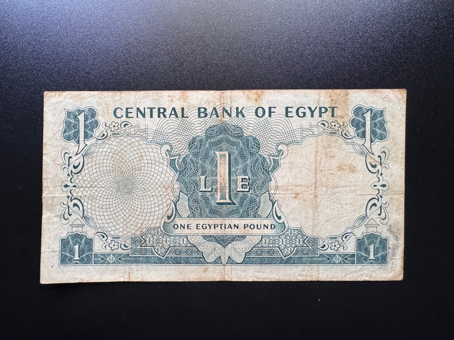 Egypt 1 Pound Banknote 1966 Old Circulated Paper Money Bank Bill P-37b