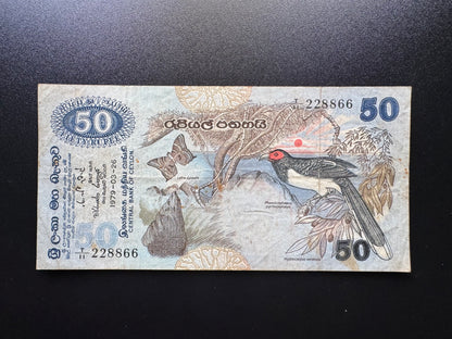 Ceylon 50 Rupees Collectible Banknote 1979 | Circulated | P-87  | fauna floral Series | Fancy Repeat Serial T/11 22 88 66