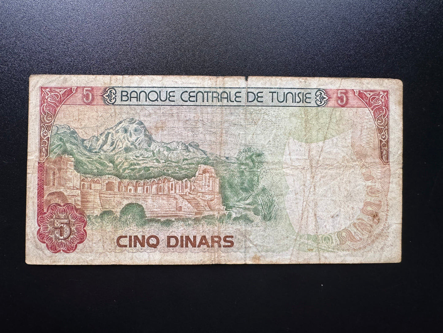 Tunisia 5 Dinars Banknote 1980 Vintage Circulated Paper Tunisie Bank Bill P-75