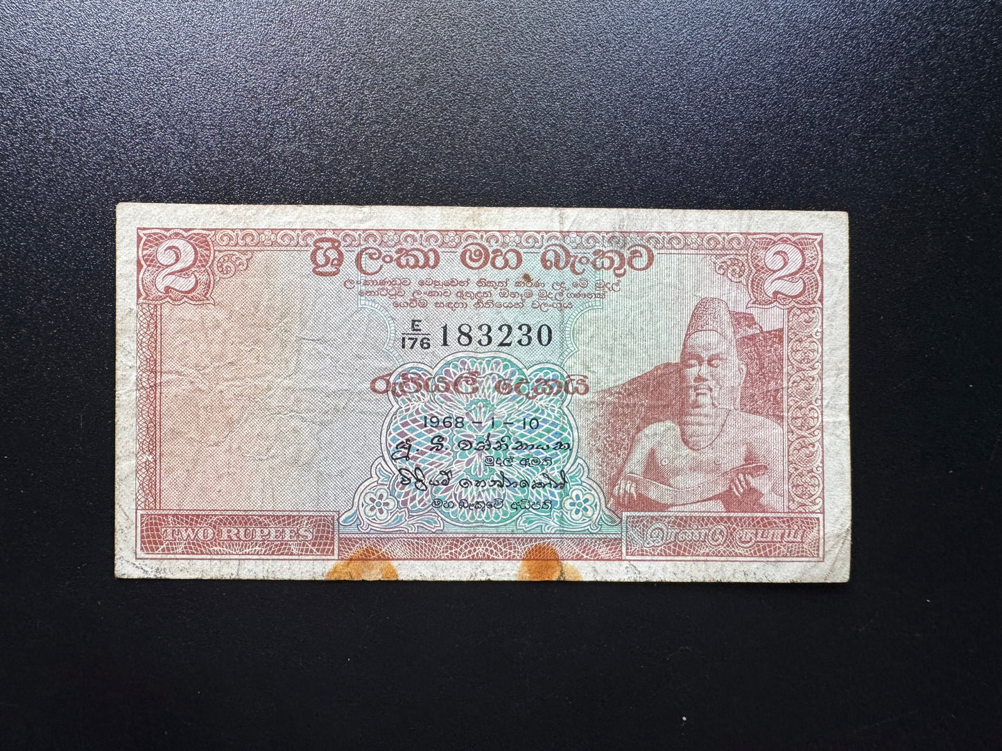 Ceylon / Sri Lanka 2 Rupees Banknote 1968-1-10 Old Rare Date Bank bill P-67b
