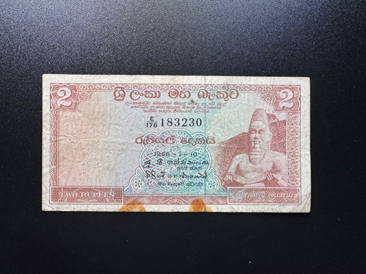 Ceylon / Sri Lanka 2 Rupees Banknote 1968-1-10 Old Rare Date Bank bill P-67b