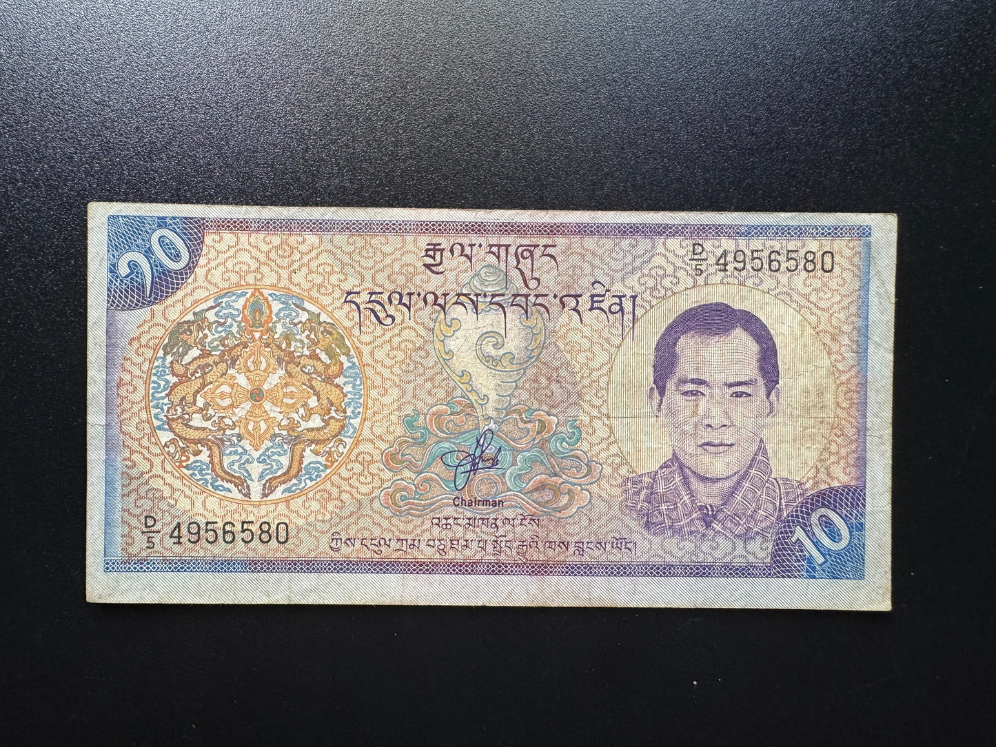Bhutan 10 Ngultrum Banknote 2000 Old Circulated Edge Cut Error Bank Bill P-22
