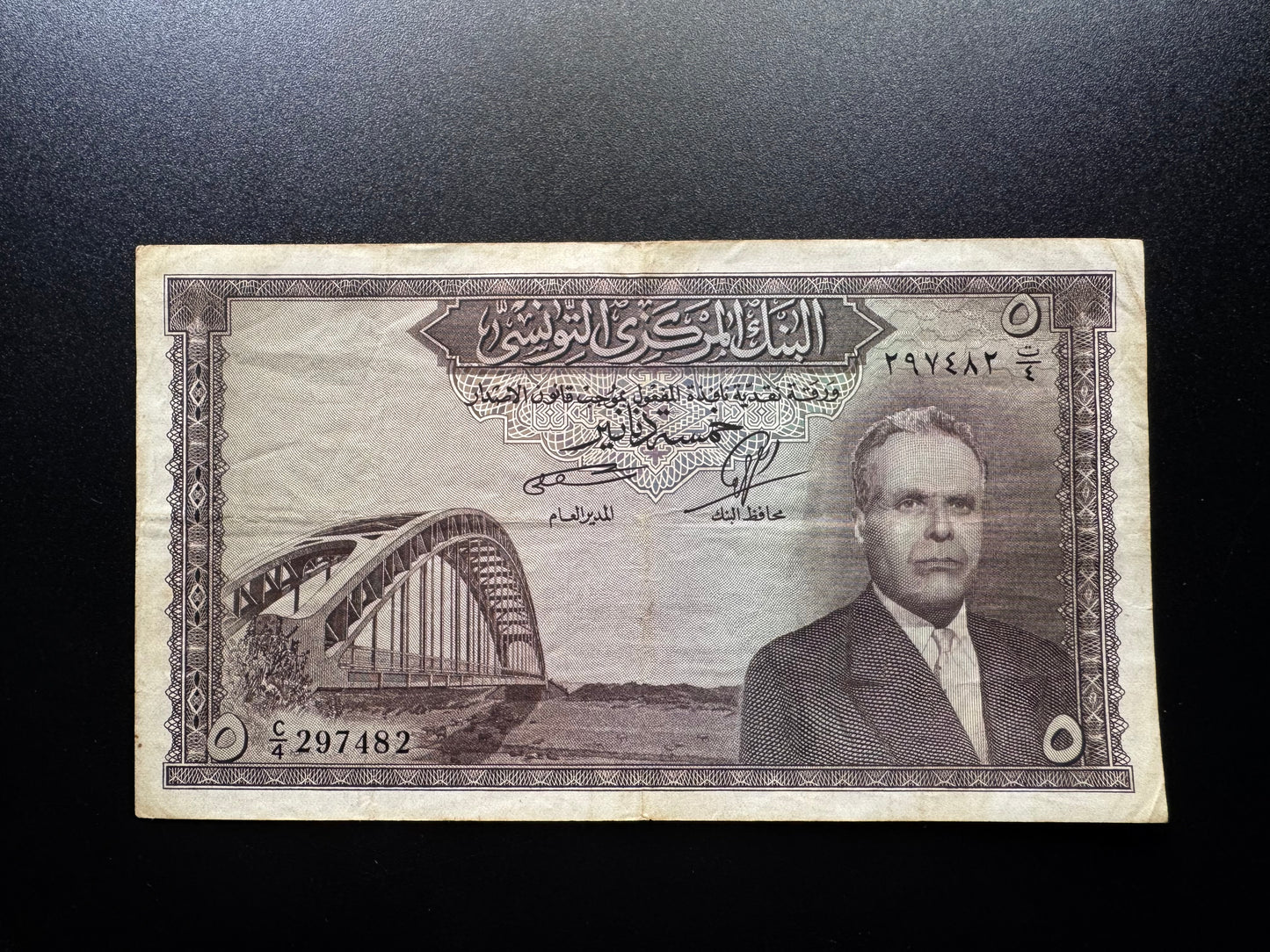 Tunisia 5 Dinars Banknote 1960 Old Fine Rare Paper Money Tunisie Bank Bill P-59