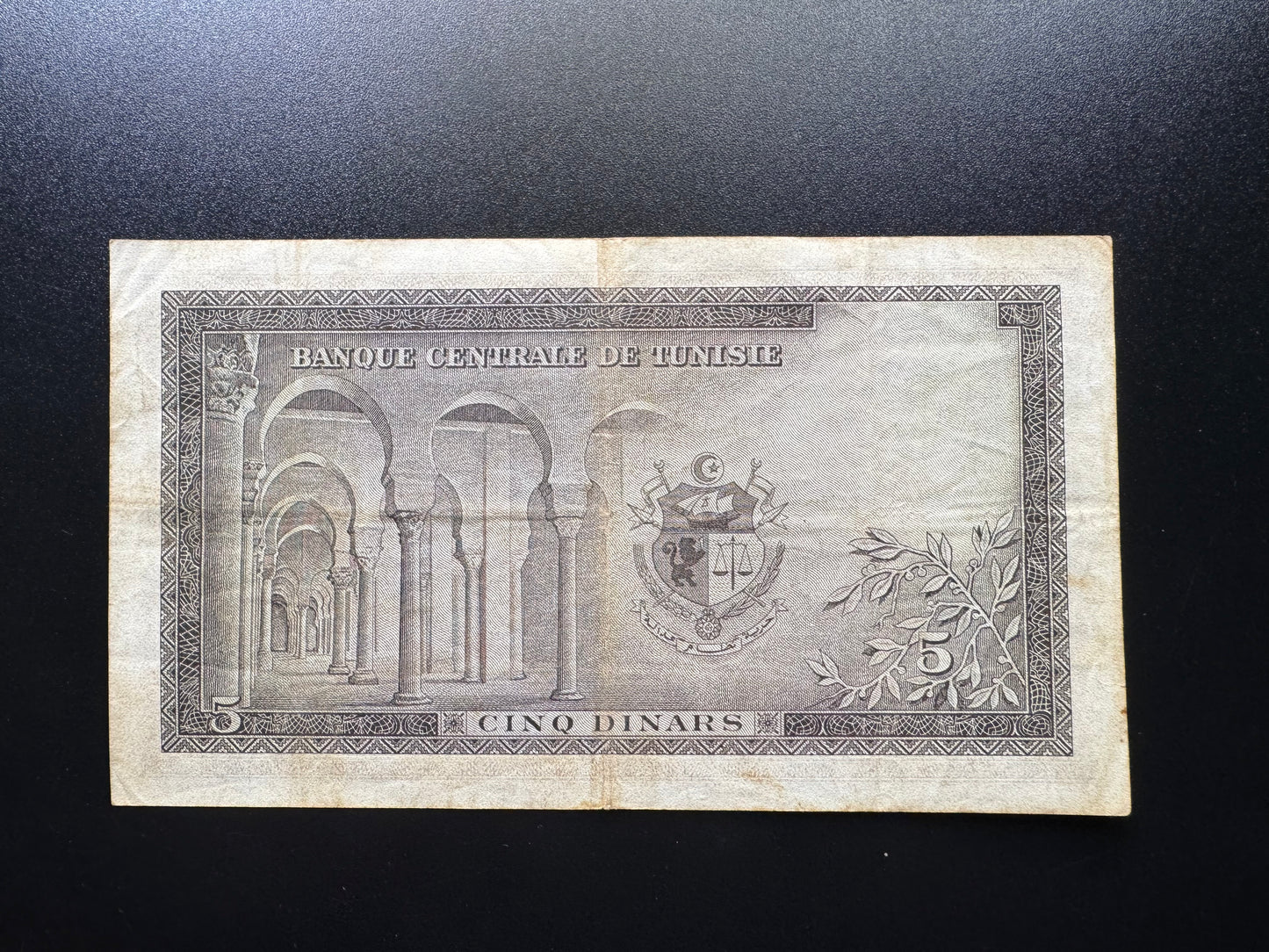 Tunisia 5 Dinars Banknote 1960 Old Fine Rare Paper Money Tunisie Bank Bill P-59