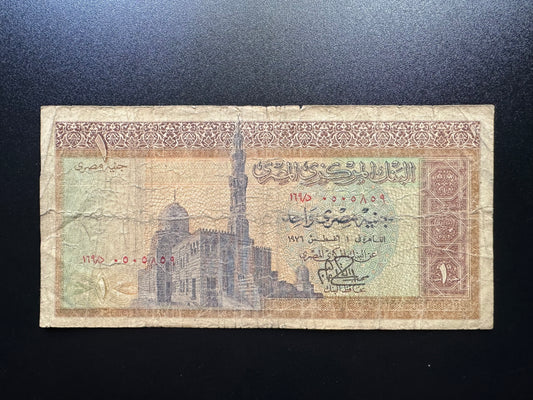 Egypt 1 Pound Banknote 1976 Old Vintage Circulated Paper Money Bank Bill p-44c