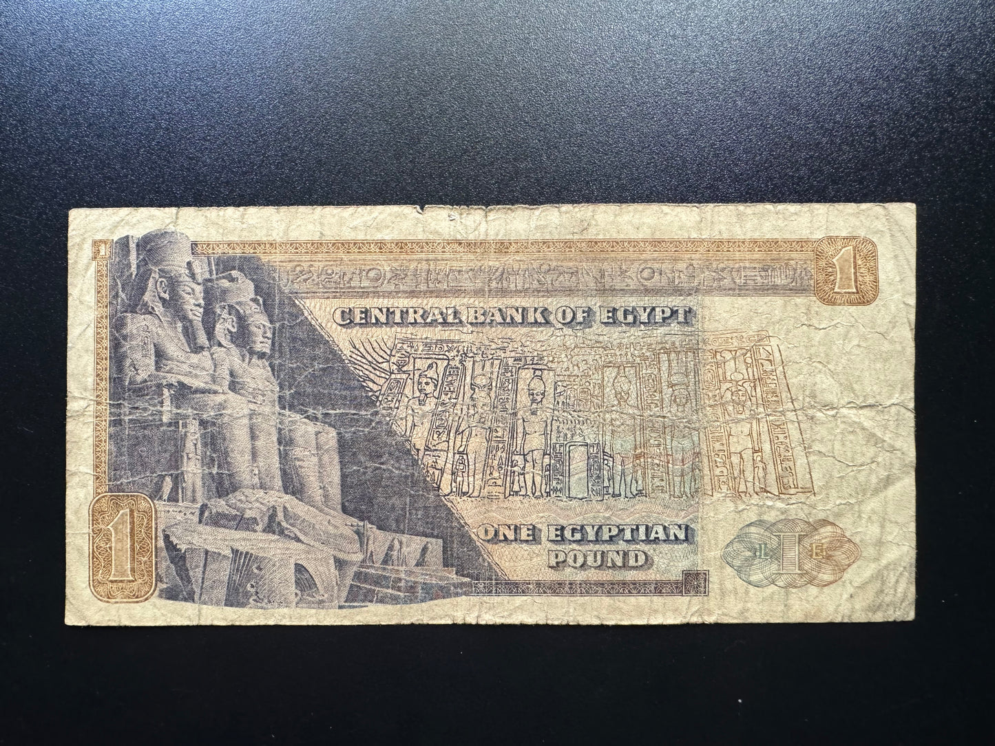 Egypt 1 Pound Banknote 1976 Old Vintage Circulated Paper Money Bank Bill p-44c
